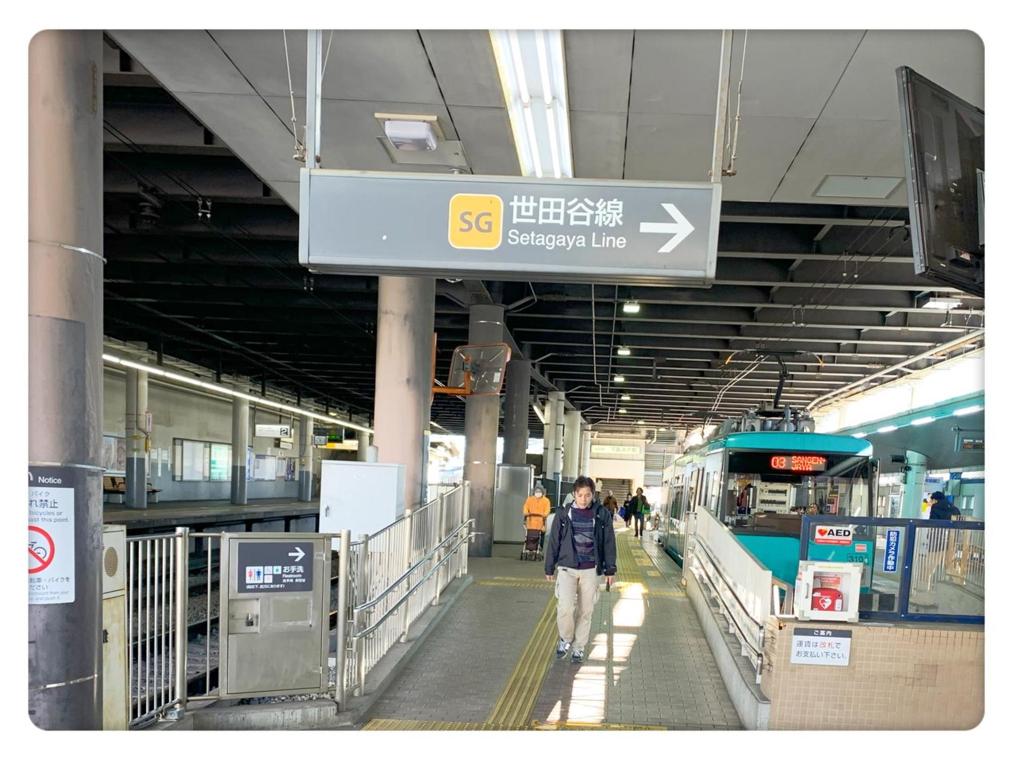 Tokyo/Shinjuku & Shibuya 10Mins/5Mins Walk To Subway Stiaon/Kichijoji 15Mins/Shimokitazawa 5Mins/Louis House Hotell Exteriör bild